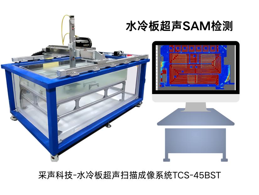 液冷板_埋管冷板深孔钻冷板FSW搅拌摩擦焊冷板压铸冷板钎焊冷板_液冷板工艺及常见缺陷