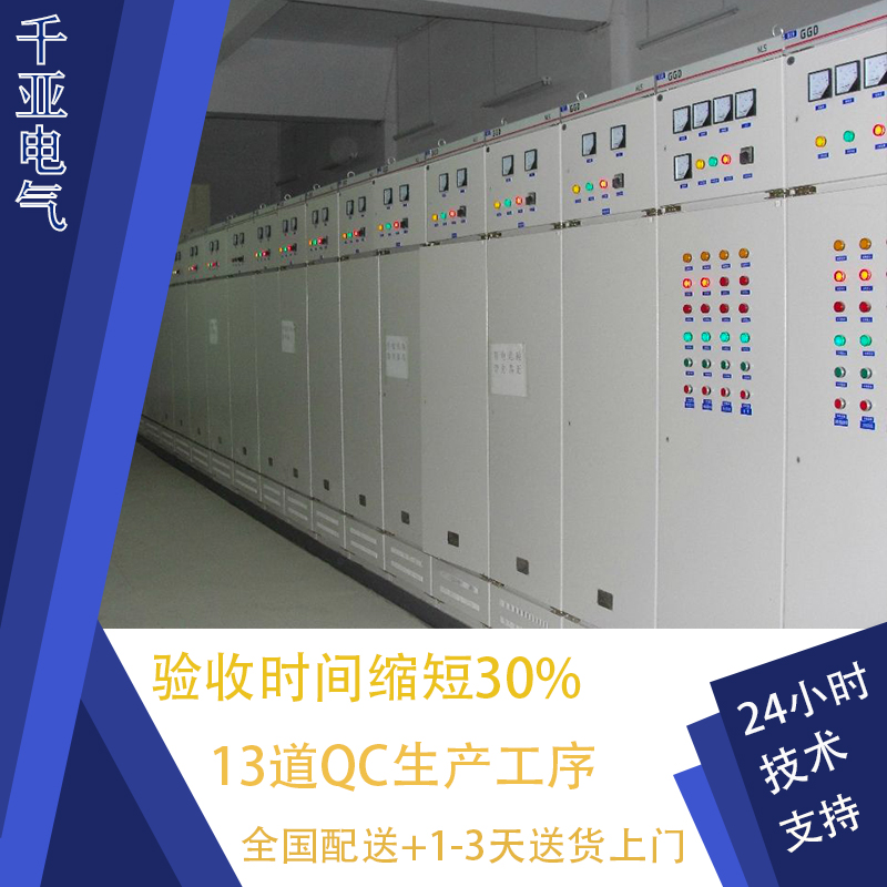 配电柜铜排密封防护怎么做？绝缘护套与密封垫圈方法全解析